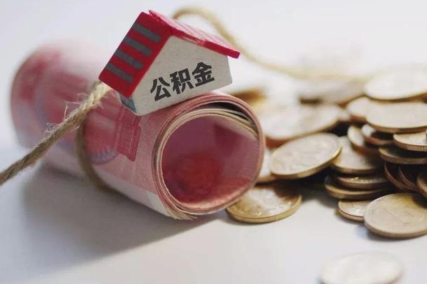 长葛网上帮忙提取公积金是真的吗（网上帮你提取公积金是真的?）